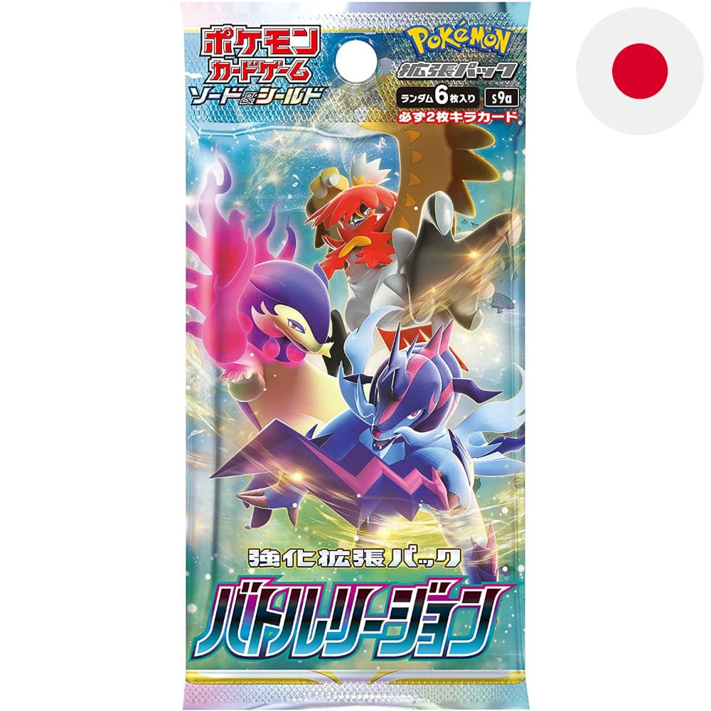 Pokemon <br> Battle Region <br> Booster <br> Japanese