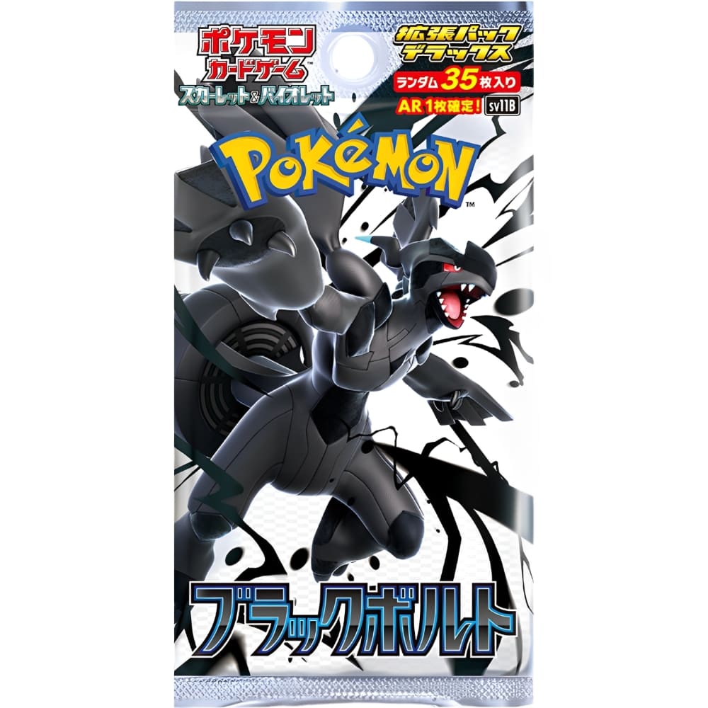 Pokemon <br> Black Bolt <br> Deluxe Booster <br> Japanese
