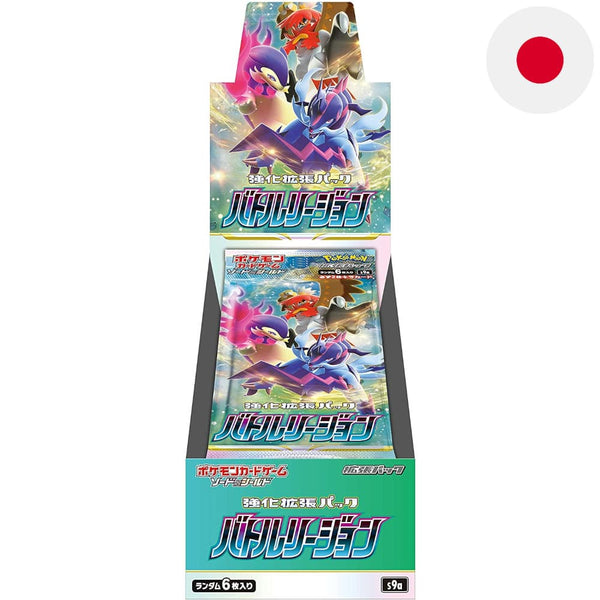 Pokemon  Battle Region  20 display  Japanese