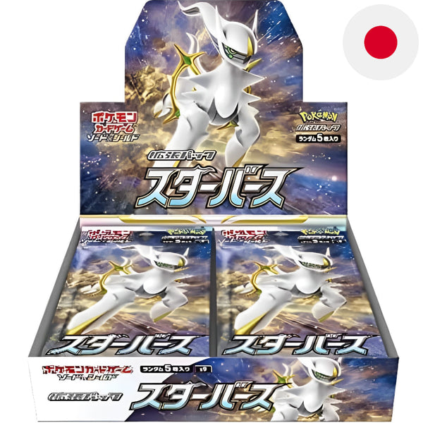 Pokemon  Star Birth  30 display  Japanese