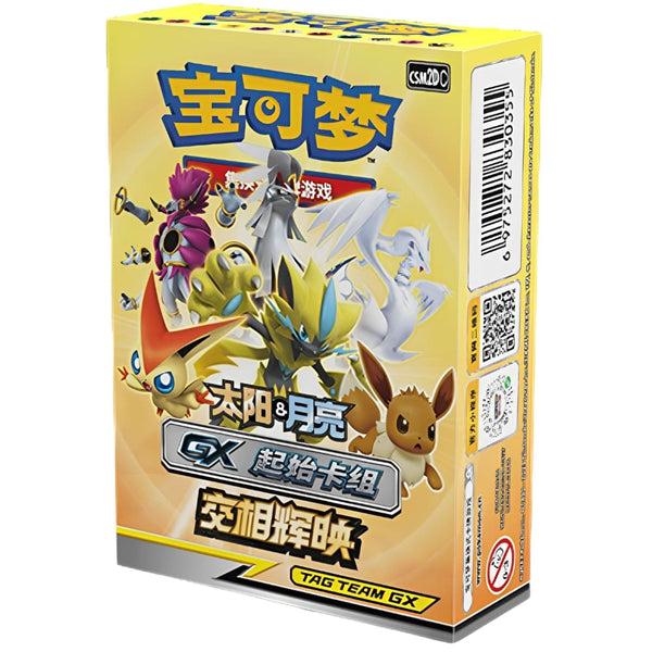 Pokemon  Starter Deck GX  Shining Synergy  S-Chinese